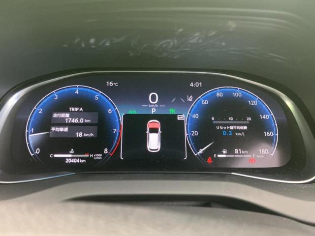 ハリアー Z 新品タイヤ/調光パノラマルーフ/モデリスタエアロ/JBL/保証書/ディスプレイオーディオ+ナビ12.3インチ/デジタルインナーミラー/トヨタセーフティセンス/パノラミックビューモニター 全周囲カメラ(14枚目)