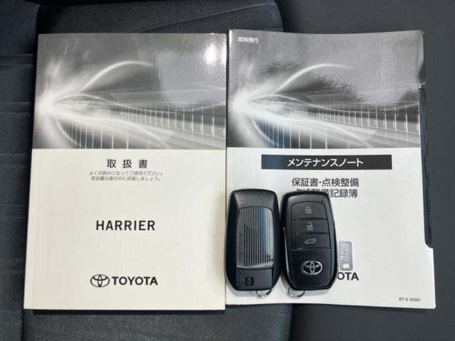 ハリアー Z 新品タイヤ/調光パノラマルーフ/モデリスタエアロ/JBL/保証書/ディスプレイオーディオ+ナビ12.3インチ/デジタルインナーミラー/トヨタセーフティセンス/パノラミックビューモニター 全周囲カメラ(33枚目)