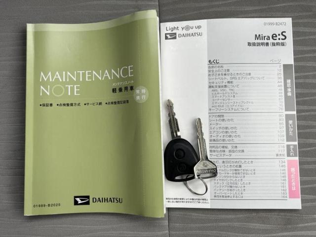 ���Y�Ԃ���A���Ԃ܂ő��l�Ȃ��q�l�̃j�[�Y�̂������ł���悤�ɁA�S���K�͂ŖL�x�ȍ݌ɓW�J�I�Ԃ̂��ƂȂ�v�d�b�`�q�r�ցI