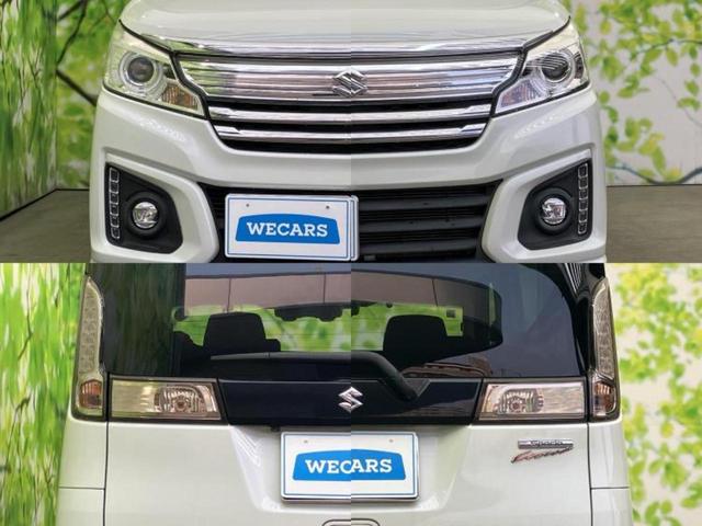 スペーシアカスタム ＸＳターボ　保証書／社外　メモリーナビ／衝突安全装置／両側電動スライドドア／シートヒーター　運転席／ヘッドランプ　ＬＥＤ／Ｂｌｕｅｔｏｏｔｈ接続／ＥＴＣ／ＥＢＤ付ＡＢＳ／アイドリングストップ／バックモニター（51枚目）