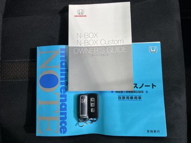 Ｎ－ＢＯＸカスタム Ｇ・Ｌホンダセンシング　純正　ＳＤナビ／電動スライドドア／車線逸脱防止支援システム／ドライブレコーダー　前後／ヘッドランプ　ＬＥＤ／ＵＳＢジャック／Ｂｌｕｅｔｏｏｔｈ接続／ＥＴＣ／ＥＢＤ付ＡＢＳ／横滑り防止装置　バックカメラ（31枚目）
