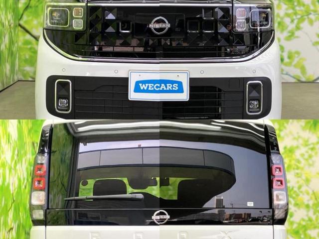 ルークス ハイウェイスターX 保証書/純正 9インチ ナビ/エマージェンシーブレーキ/両側電動スライドドア/シートヒーター 前席/アラウンドビューモニター/車線逸脱防止支援システム/ヘッドランプ LED/USBジャック 禁煙車(51枚目)