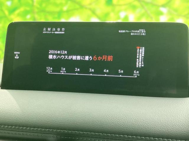 ２５Ｓ　新品タイヤ／保証書／純正　ＳＤナビ／アイアクティブセンス（マツダ）／３６０°ビューモニター／車線逸脱防止支援システム／ドライブレコーダー　前後／ヘッドランプ　ＬＥＤ／ＵＳＢジャック（画像12）