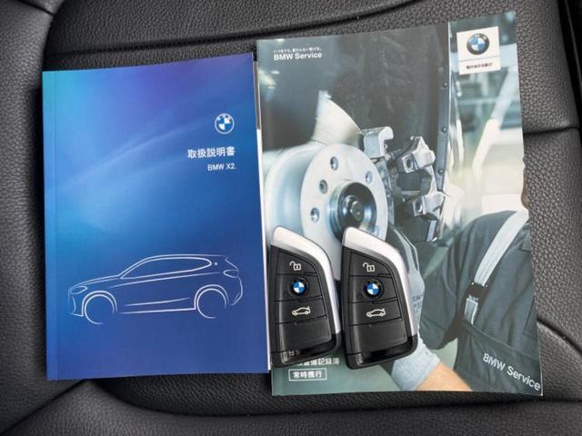 ４ＷＤ　ｘＤｒｉｖｅ２０ｄ　ＭスポーツＸ　新品タイヤ／サンルーフ／保証書／純正　ＳＤナビ／衝突安全装置／シートヒーター／車線逸脱防止支援システム／シート　合皮／パーキングアシスト　自動操舵／電動バックドア／ドライブレコーダー　社外（画像33）