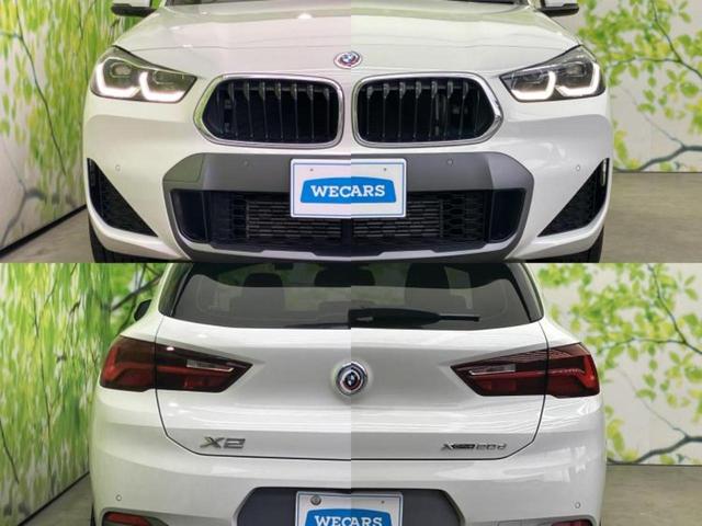 ４ＷＤ　ｘＤｒｉｖｅ２０ｄ　ＭスポーツＸ　新品タイヤ／サンルーフ／保証書／純正　ＳＤナビ／衝突安全装置／シートヒーター／車線逸脱防止支援システム／シート　合皮／パーキングアシスト　自動操舵／電動バックドア／ドライブレコーダー　社外（画像49）