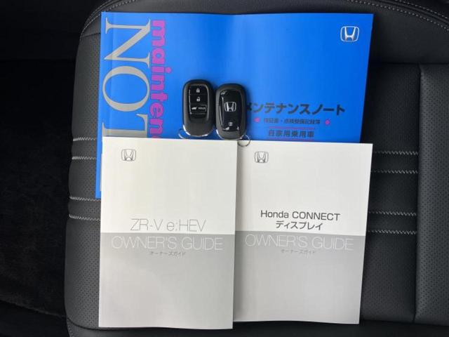 ４ＷＤ　ｅＨＥＶ　Ｚ　ＢＯＳＥ／保証書／ディスプレイオーディオ＋ナビ９インチ／ホンダセンシング／シートヒーター　前席／全方位モニター／車線逸脱防止支援システム／シート　合皮／電動バックドア（画像33）