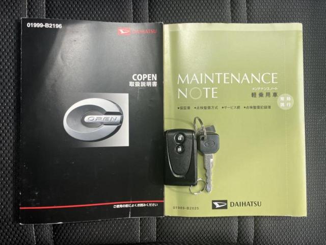 ローブ　新品タイヤ／保証書／社外　ＳＤナビ／シートヒーター　前席／ヘッドランプ　ＬＥＤ／Ｂｌｕｅｔｏｏｔｈ接続／ＥＴＣ／ＥＢＤ付ＡＢＳ／横滑り防止装置／フルセグＴＶ／ＤＶＤ／エアバッグ　運転席（画像27）