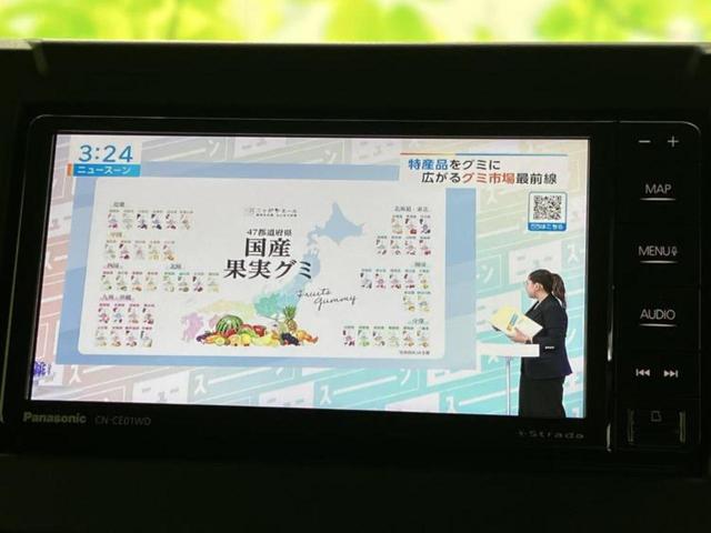４ＷＤ　ＦＣ　保証書／社外　ＳＤナビ／デュアルカメラブレーキサポート（スズキ）／シートヒーター／車線逸脱防止支援システム／ドライブレコーダー　前後／ヘッドランプ　ＬＥＤ／Ｂｌｕｅｔｏｏｔｈ接続／ＥＴＣ（画像11）