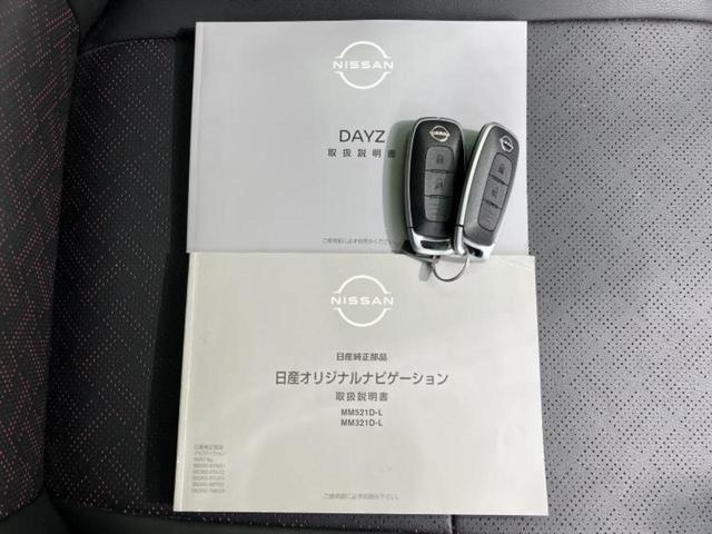 ハイウェイスターＧターボプロパイロットＥｄ　新品タイヤ／保証書／純正　９インチ　ＳＤナビ／エマージェンシーブレーキ／アラウンドビューモニター／車線逸脱防止支援システム／シート　合皮／プロパイロット／ドライブレコーダー　純正（画像32）