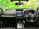 ４ＷＤ２．０ｉ－Ｓアイサイト　純正　ＳＤナビ／衝突安全装置／車線逸脱防止支援システム／シート　ハーフレザー／ヘッドランプ　ＨＩＤ／ＥＴＣ／ＥＢＤ付ＡＢＳ／横滑り防止装置／アイドリングストップ／クルーズコントロール　バックカメラ（35枚目）