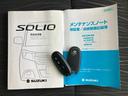 ネットで車を見ていてもイメージが湧かない・・・色々な会社や車がありすぎて何が良いのか分からない・・・そうお考えのお客様!ご相談のみでもOKです!WECARSでは中古車購入の基本をお伝えします!