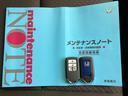 ハイブリッドGホンダセンシング 新品タイヤ/保証書/純正 SDナビ/ホンダセンシング/両側電動スライドドア/シートヒーター 前席/車線逸脱防止支援システム/パーキングアシスト バックガイド/ドライブレコーダー 純正 バックカメラ(32枚目)