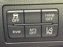 25S Lパッケージ 新品タイヤ/BOSE/純正 SDナビ/アイアクティブセンス(マツダ)/シートヒーター 前席/車線逸脱防止支援システム/シート 合皮/ヘッドランプ HID/Bluetooth接続/ETC バックカメラ(24枚目)