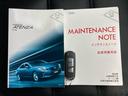 25S Lパッケージ 新品タイヤ/BOSE/純正 SDナビ/アイアクティブセンス(マツダ)/シートヒーター 前席/車線逸脱防止支援システム/シート 合皮/ヘッドランプ HID/Bluetooth接続/ETC バックカメラ(30枚目)