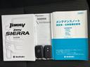 お車に合わせて無料保証以外にも、保証範囲、期間、距離を拡充させた有料保証もご用意しております!中古車の購入が初めてで不安・・・というお客様もご安心ください!