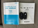 メンテナンスノート、取扱説明書、保証書が揃っています。安心してお車にお乗りいただけるよう、必要な情報がきちんと揃っています。