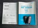 車両の取扱説明書と保証書が揃っています。車両の操作方法や保証内容を確認できます。大切に保管し、必要な時に参照できるようにしておきましょう。