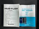 取扱説明書に加え、メンテナンスノートや保証書類もそろい、購入後の確認に役立ちます。車両の使い方や整備記録を把握しやすく、初めてお乗りになる方にも安心感のある付属品です。