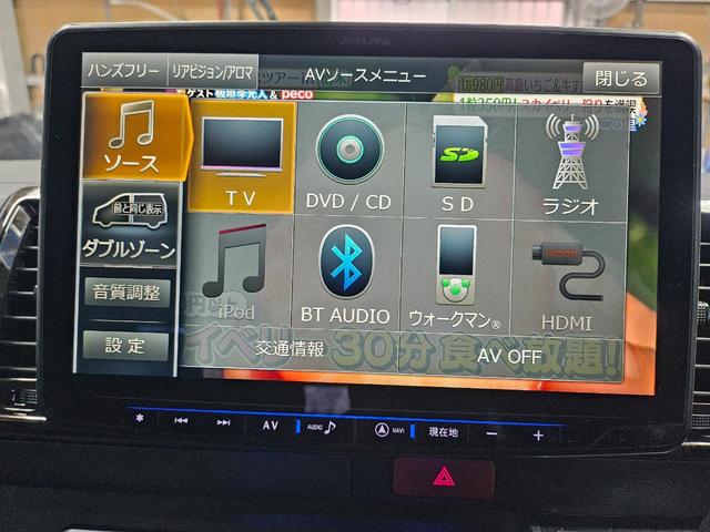 スーパーＧＬ　ダークプライム　アルパイン１１インチフローティングメモリーナビ・サイド・バックカメラ(15枚目)