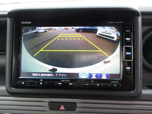 Ｎ－ＶＡＮ＋スタイル ファン・ホンダセンシング　純正ＳＤナビ　バックカメラ　ＥＴＣ　フルセグＴＶ（16枚目）