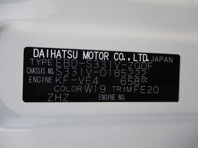 ハイゼットカーゴ ＤＸ　４ＷＤ　エコアイドル（21枚目）