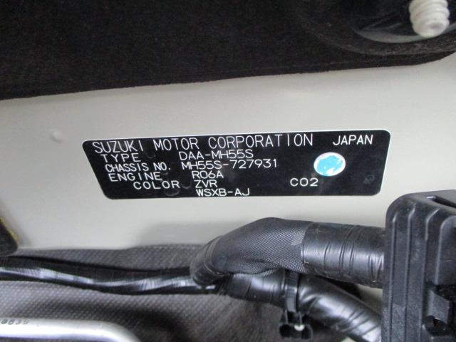 ワゴンＲスティングレー ハイブリッドＸ（30枚目）