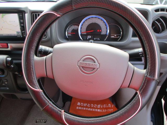 ＮＶ１００クリッパーバン ＧＸターボ　バックカメラ　ナビＴＶ付（14枚目）