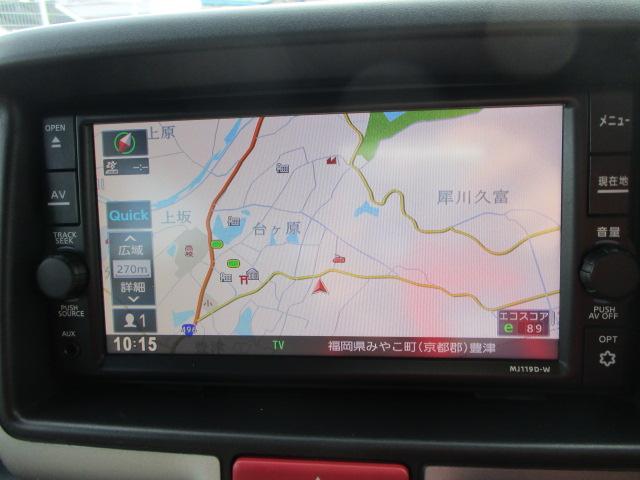 ＮＶ１００クリッパーバン ＧＸターボ　バックカメラ　ナビＴＶ付（32枚目）