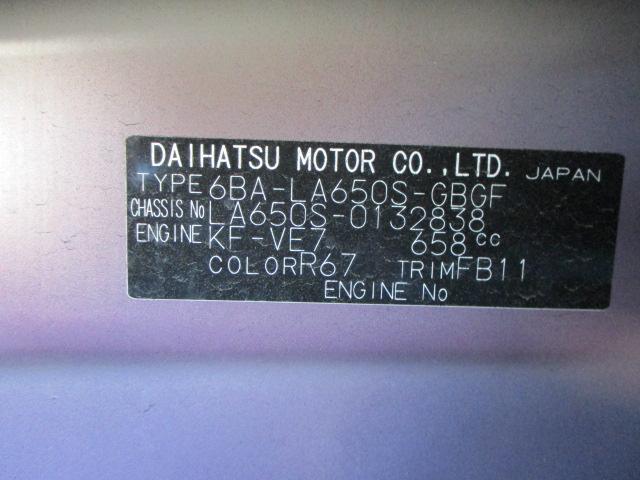 タント X 純正ナビTV LEDヘッドライト シートヒーター スマートキー スマートアシスト(33枚目)