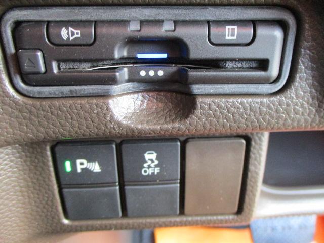 Ｎ－ＢＯＸ Ｌ　ナビＴ　ＥＴＣ　両側スライドトド片側パワースライドドア　スマートキー　エアバック（23枚目）