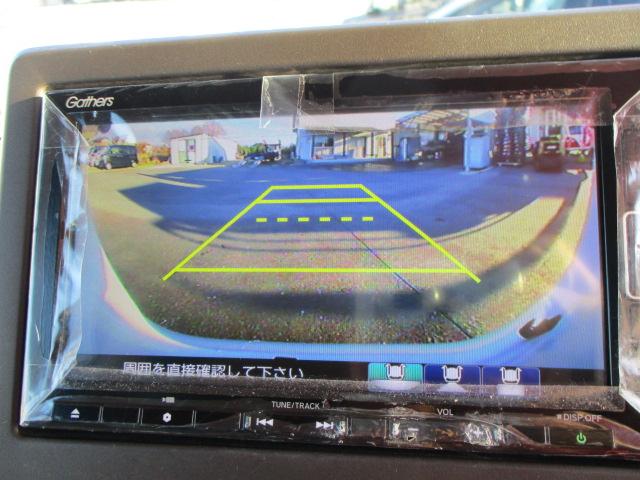 Ｎ－ＢＯＸ Ｌ　ナビＴ　ＥＴＣ　両側スライドトド片側パワースライドドア　スマートキー　エアバック（25枚目）