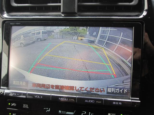 プリウス Ｓ　９インチナビ・ＴＶ　ＥＴＣ　バックカメラ　ＬＥＤライト　キーレスエントリー　スマートキー　走行距離３５３３５ｋｍ　アイドリングストップ（16枚目）