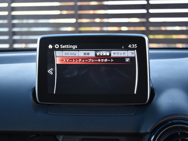 XDツーリング 車内除菌済み・マツダコネクトナビ・フルセグTV・バックモニター・ETC・衝突軽減ブレーキ・プッシュスタート・パドルシフト・シートヒーター・クルーズコントロール(19枚目)