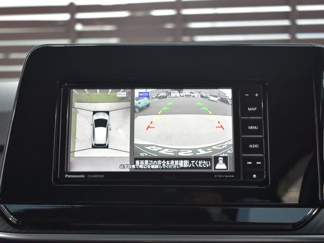 ノート X Eパワー/衝突軽減ブレーキ/全方位モニター/バックモニター/デジタルインナーミラー/社外ナビ/Bluetooth/フルセグTV/プッシュスタート/スマートキー2個/ETC/オートエアコン(24枚目)