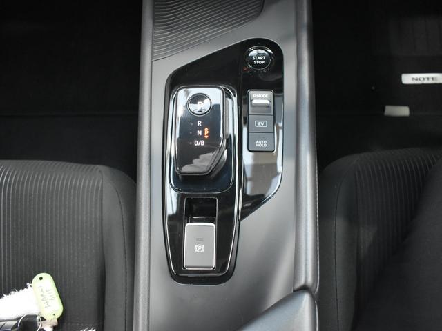 ノート X Eパワー/衝突軽減ブレーキ/全方位モニター/バックモニター/デジタルインナーミラー/社外ナビ/Bluetooth/フルセグTV/プッシュスタート/スマートキー2個/ETC/オートエアコン(27枚目)