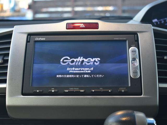 フリードハイブリッド ジャストセレクション 純正ナビ/バックモニター/Bluetooth/ワンセグTV/両側電動スライドドア/ETC/クルーズコントロール/横滑り防止装置/オートエアコン/スマートキー2個(22枚目)