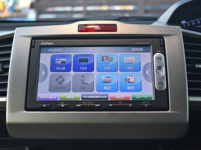 フリードハイブリッド ジャストセレクション 純正ナビ/バックモニター/Bluetooth/ワンセグTV/両側電動スライドドア/ETC/クルーズコントロール/横滑り防止装置/オートエアコン/スマートキー2個(24枚目)