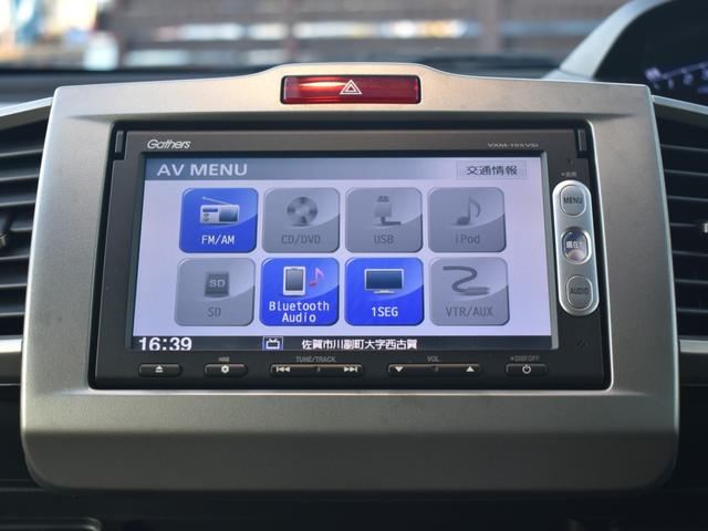 フリードハイブリッド ジャストセレクション 純正ナビ/バックモニター/Bluetooth/ワンセグTV/両側電動スライドドア/ETC/クルーズコントロール/横滑り防止装置/オートエアコン/スマートキー2個(25枚目)