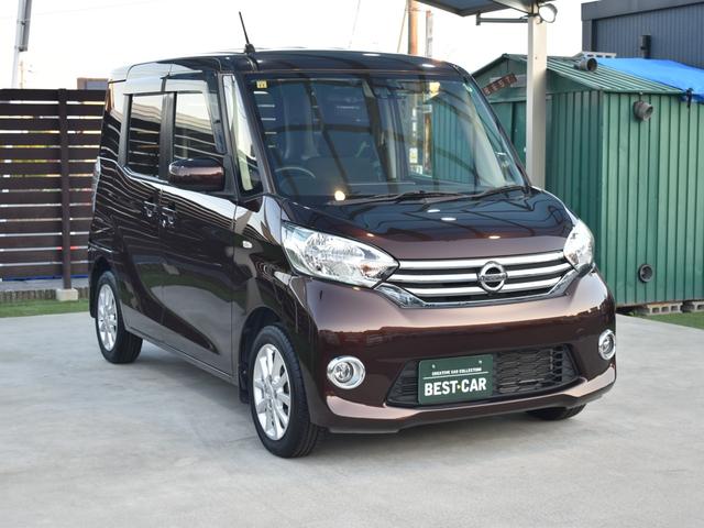 デイズルークス Ｘ　Ｖセレクション　純正ナビ／バックモニター／アラウンドビューモニター／フルセグＴＶ／Ｂｌｕｅｔｏｏｔｈ／バックモニター／エマージェンシーブレーキ／両側電動スライドドア／プッシュスタート／横滑り防止装置（6枚目）