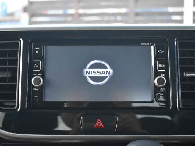 デイズルークス Ｘ　Ｖセレクション　純正ナビ／バックモニター／アラウンドビューモニター／フルセグＴＶ／Ｂｌｕｅｔｏｏｔｈ／バックモニター／エマージェンシーブレーキ／両側電動スライドドア／プッシュスタート／横滑り防止装置（21枚目）