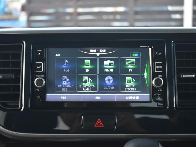 デイズルークス Ｘ　Ｖセレクション　純正ナビ／バックモニター／アラウンドビューモニター／フルセグＴＶ／Ｂｌｕｅｔｏｏｔｈ／バックモニター／エマージェンシーブレーキ／両側電動スライドドア／プッシュスタート／横滑り防止装置（23枚目）