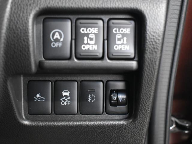 デイズルークス Ｘ　Ｖセレクション　純正ナビ／バックモニター／アラウンドビューモニター／フルセグＴＶ／Ｂｌｕｅｔｏｏｔｈ／バックモニター／エマージェンシーブレーキ／両側電動スライドドア／プッシュスタート／横滑り防止装置（25枚目）