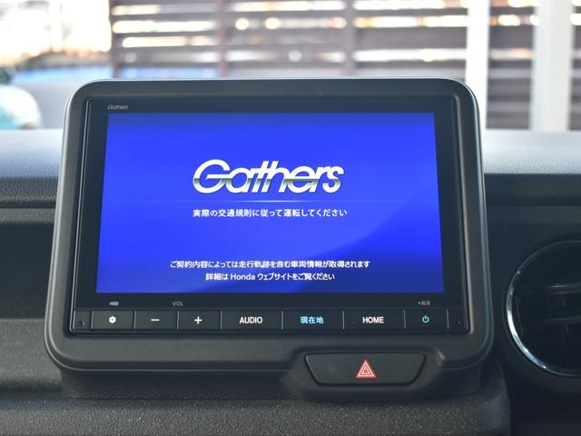 Ｎ－ＢＯＸカスタム ベースグレード　８インチＨｏｎｄａＣＯＮＮＥＣＴナビ／Ｂｌｕｅｔｏｏｔｈ／フルセグＴＶ／バックモニター／ＥＴＣ／ホンダセンシング／両側電動スライドドア／前席シートヒーター／クリアランスソナー／電子パーキング（23枚目）