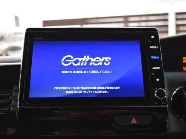 Ｎ－ＢＯＸカスタム Ｌ　ホンダセンシング／両側電動スライドドア／純正８インチナビ／バックモニター／フルセグＴＶ／Ｂｌｕｅｔｏｏｔｈ／前席シートヒーター／クリアランスソナー／横滑り防止装置／電子パーキング／ビルトインＥＴＣ（23枚目）