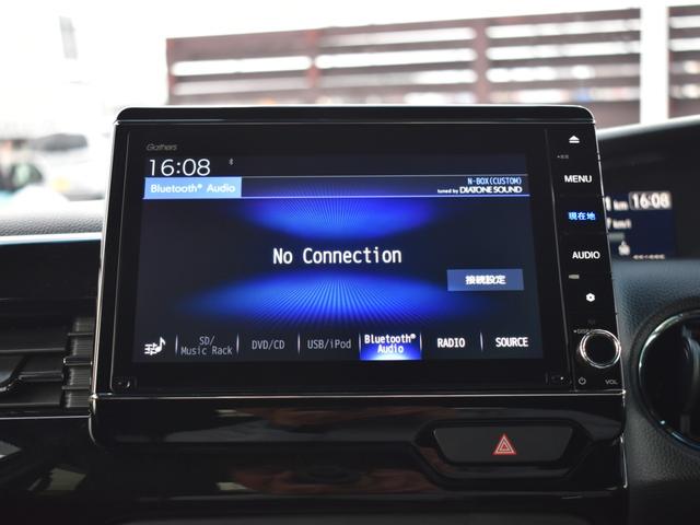 Ｎ－ＢＯＸカスタム Ｌ　ホンダセンシング／両側電動スライドドア／純正８インチナビ／バックモニター／フルセグＴＶ／Ｂｌｕｅｔｏｏｔｈ／前席シートヒーター／クリアランスソナー／横滑り防止装置／電子パーキング／ビルトインＥＴＣ（26枚目）