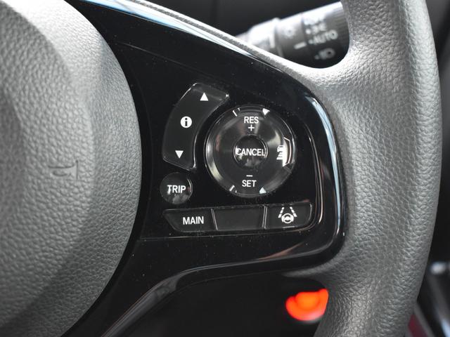 Ｎ－ＢＯＸカスタム Ｌ　ホンダセンシング／両側電動スライドドア／純正８インチナビ／バックモニター／フルセグＴＶ／Ｂｌｕｅｔｏｏｔｈ／前席シートヒーター／クリアランスソナー／横滑り防止装置／電子パーキング／ビルトインＥＴＣ（33枚目）