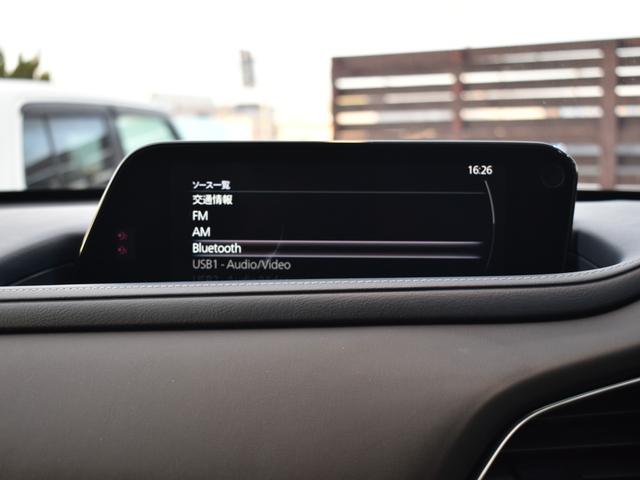 ＣＸ－３０ ２０Ｓ　プロアクティブ　ツーリングセレクション　３６０°セーフティパッケージ／純正ナビ／バックモニター／フルセグＴＶ／Ｂｌｕｅｔｏｏｔｈ／障害物センサー／前席シートヒーター／電動リアゲート／電動パワーシート／プッシュスタート／スマートキー×２（25枚目）