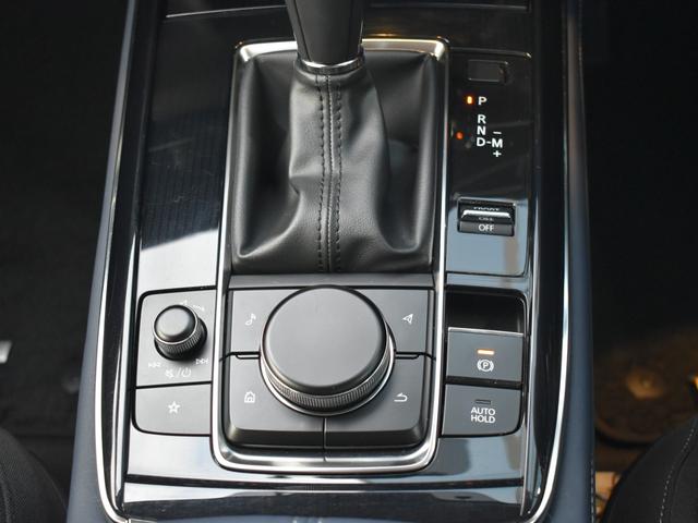 ＣＸ－３０ ２０Ｓ　プロアクティブ　ツーリングセレクション　３６０°セーフティパッケージ／純正ナビ／バックモニター／フルセグＴＶ／Ｂｌｕｅｔｏｏｔｈ／障害物センサー／前席シートヒーター／電動リアゲート／電動パワーシート／プッシュスタート／スマートキー×２（29枚目）