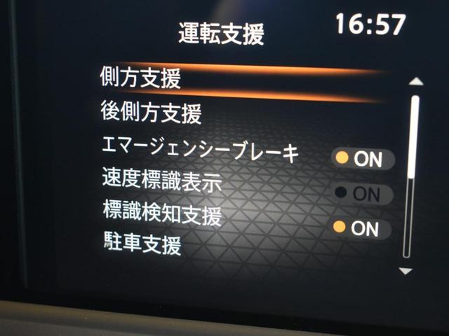 ノート Ｘ　衝突被害軽減ブレーキ／社外ナビ／Ｂｌｕｅｔｏｏｔｈ／フルセグＴＶ／全方位モニター／バックモニター／デジタルインナーミラー／プッシュスタート／前後ソナー／オートブレーキホールド／スマートキー２個（27枚目）