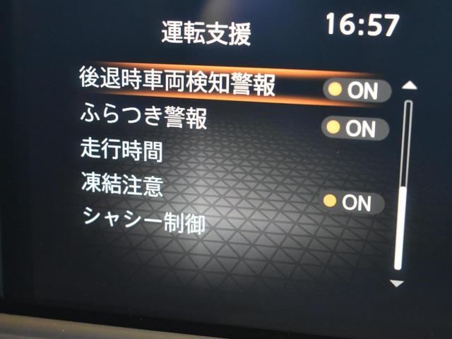 ノート Ｘ　衝突被害軽減ブレーキ／社外ナビ／Ｂｌｕｅｔｏｏｔｈ／フルセグＴＶ／全方位モニター／バックモニター／デジタルインナーミラー／プッシュスタート／前後ソナー／オートブレーキホールド／スマートキー２個（28枚目）
